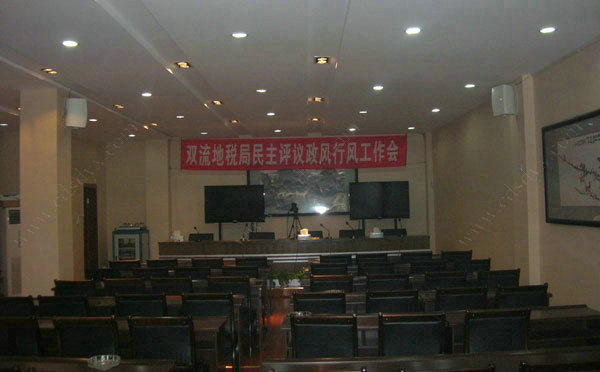 雙流地稅局第一午夜福利视频观看室