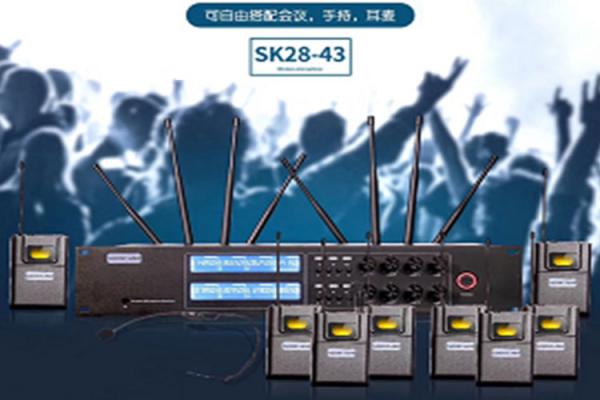 SK28-43一拖八耳麥 KCHYRS（卡爾斯）